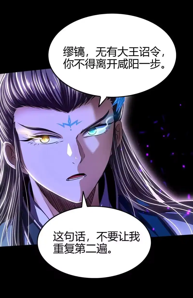 战国千年_h 154 娘亲疼你 第41页