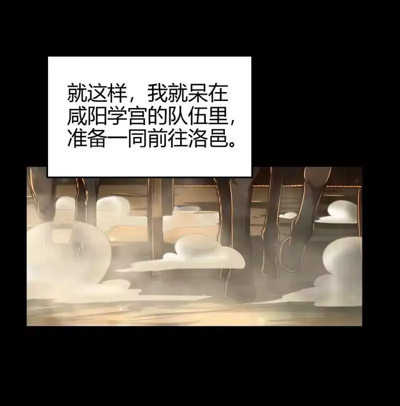 战国千年_h 154 娘亲疼你 第54页