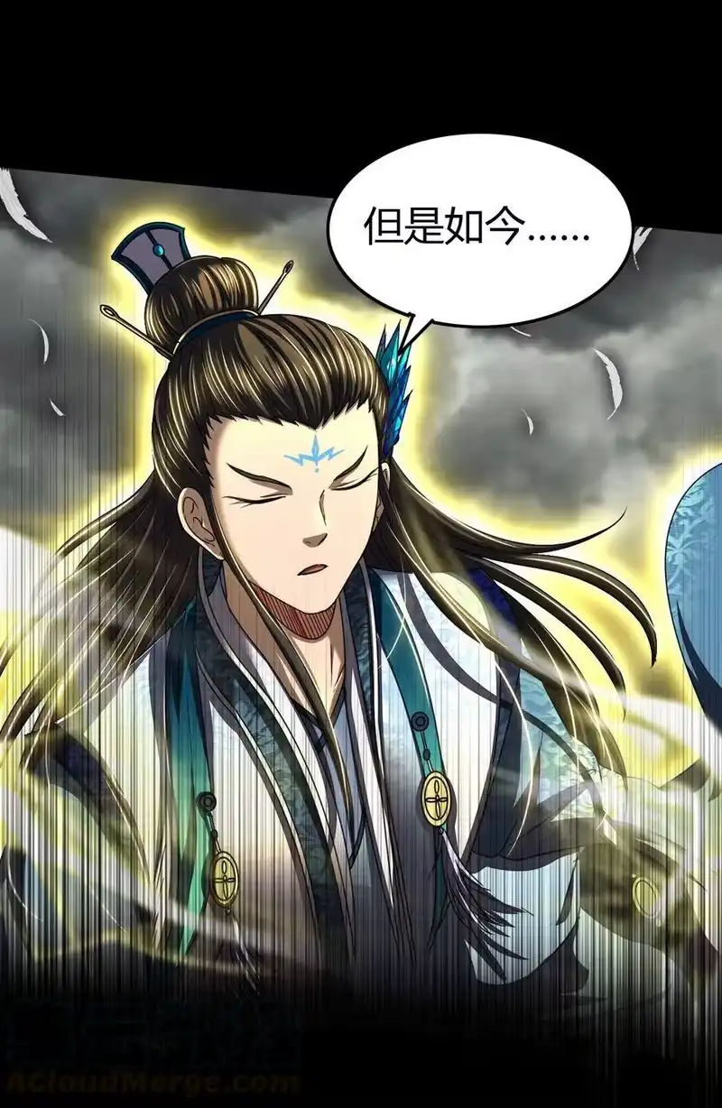 战国千年_h 157 神魔之战 第19页