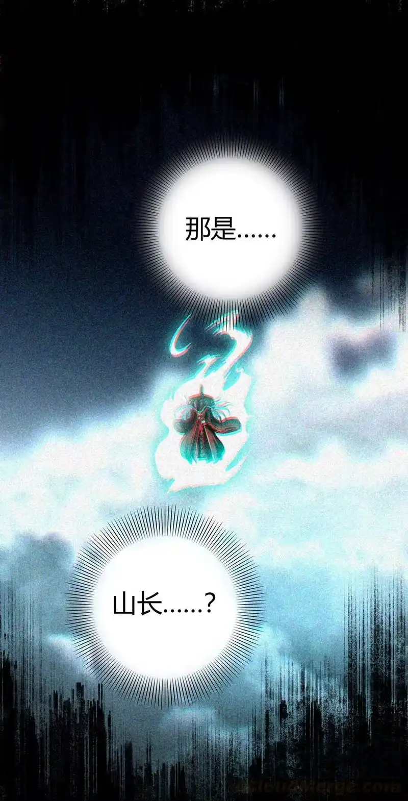 战国千年_h 157 神魔之战 第34页