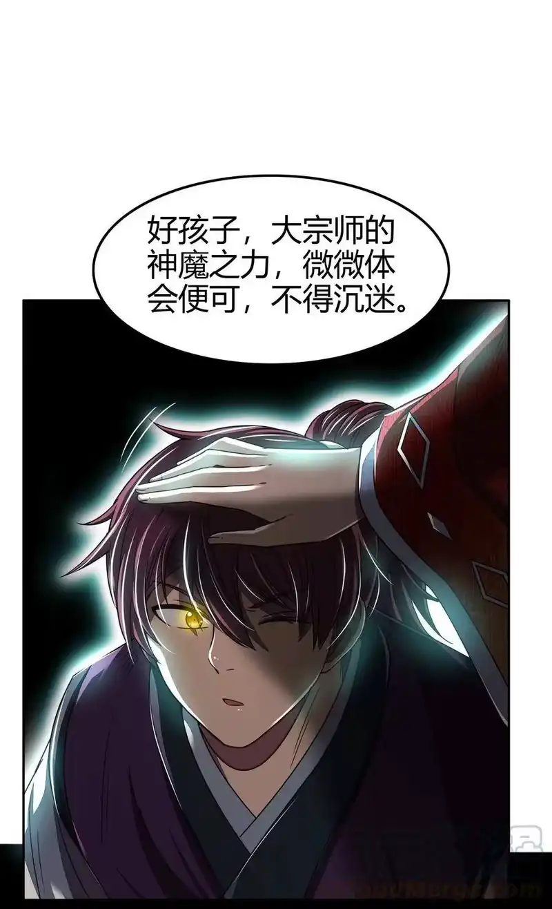 战国千年_h 158 胜负 第40页