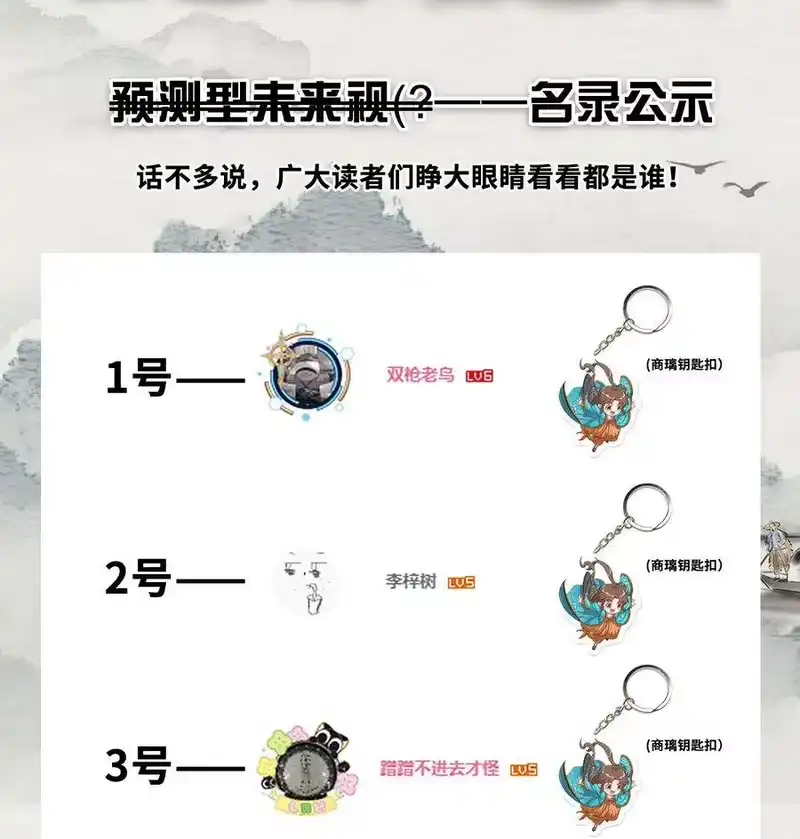 战国千年_h 159 幕后真凶 第60页