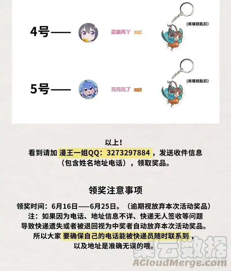 战国千年_h 159 幕后真凶 第61页