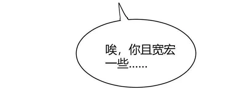 战国千年_h 16 狗牌 第17页