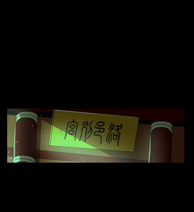 战国千年_h 162 谁为仇寇 第48页
