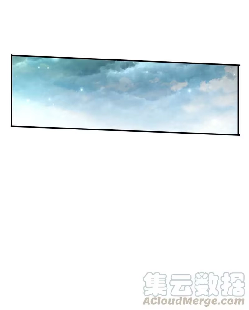 战国千年_h 162 谁为仇寇 第52页
