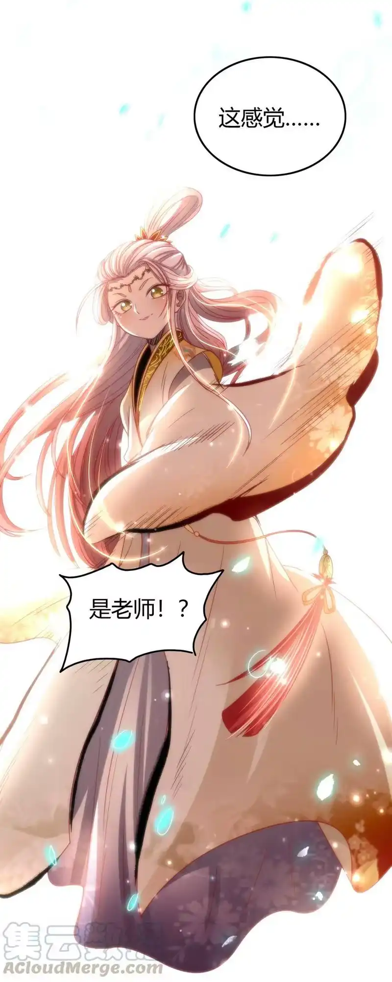 战国千年_h 162 谁为仇寇 第55页