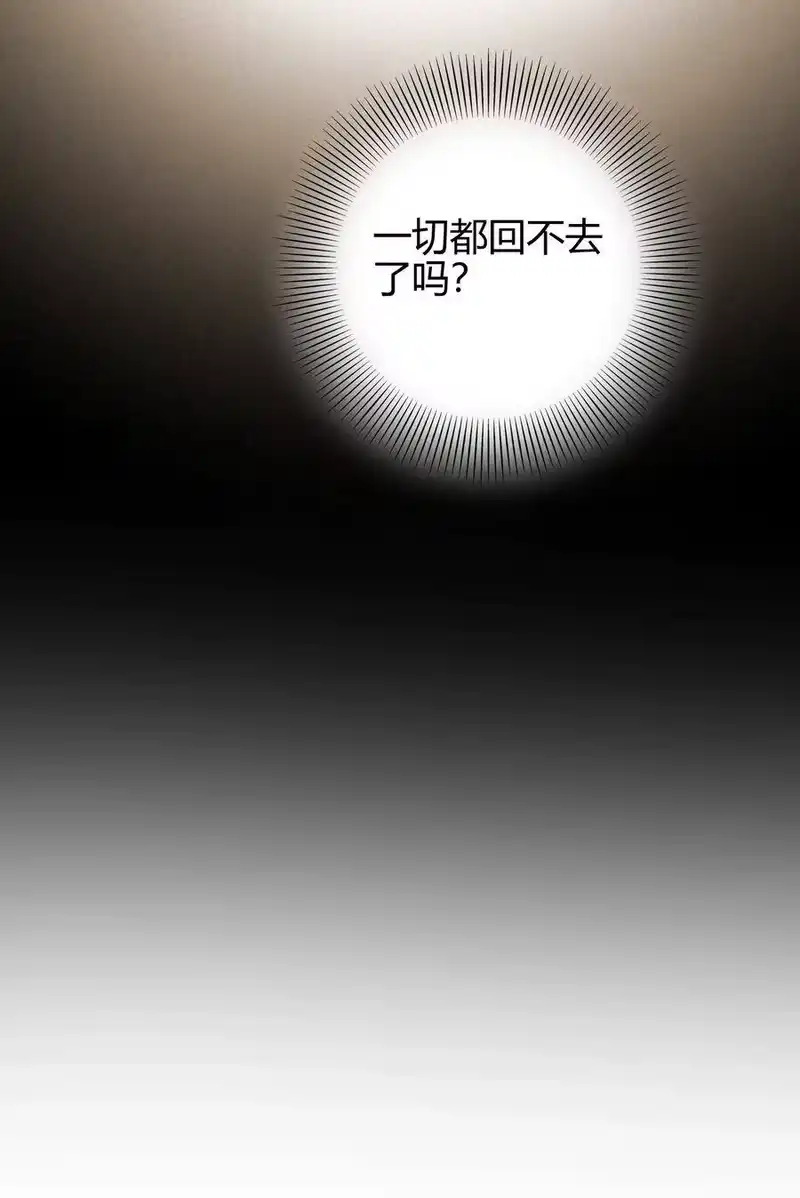 战国千年_h 162 谁为仇寇 第9页