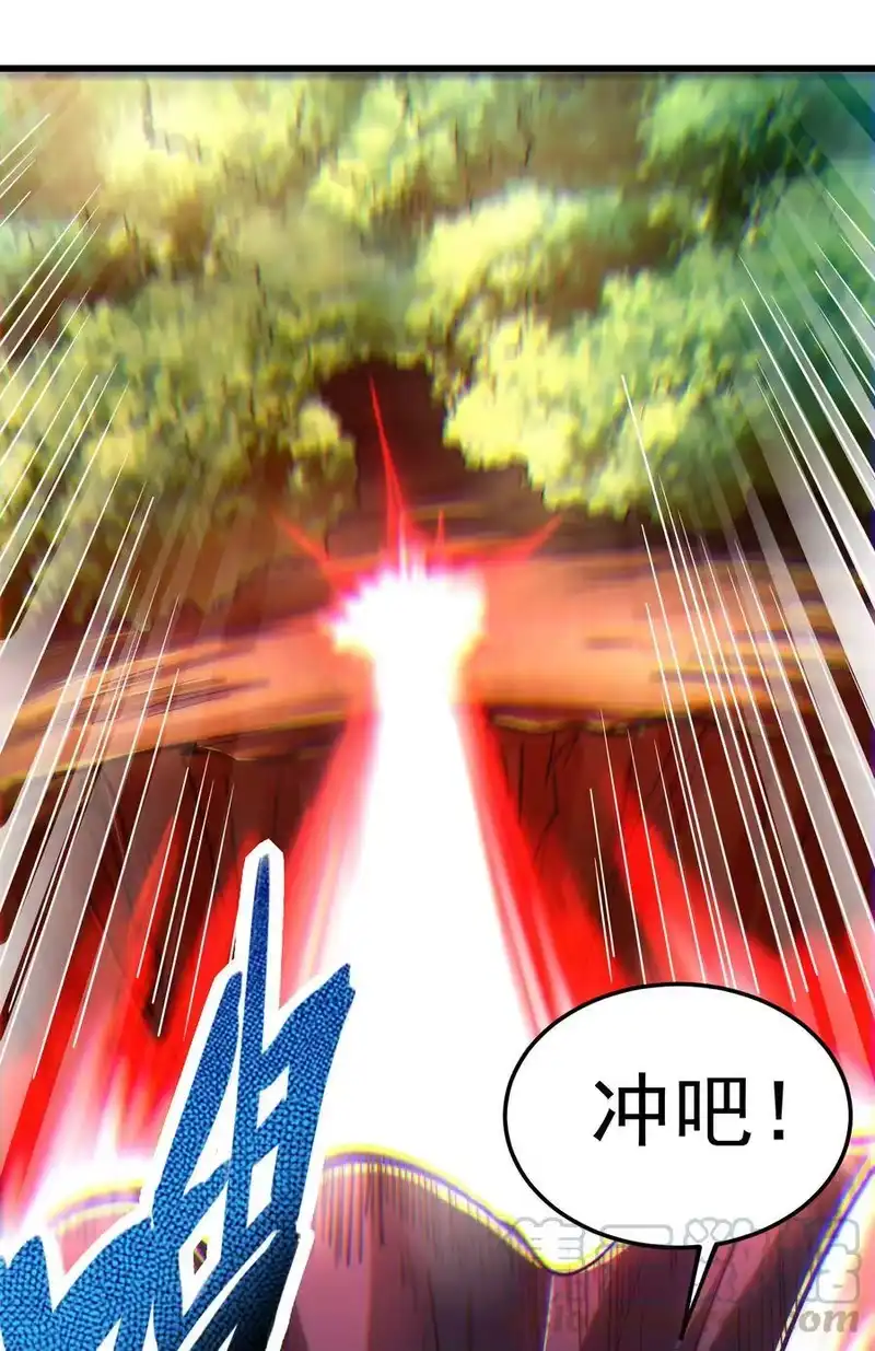 战国千年_h 163 姬渊玄 第22页