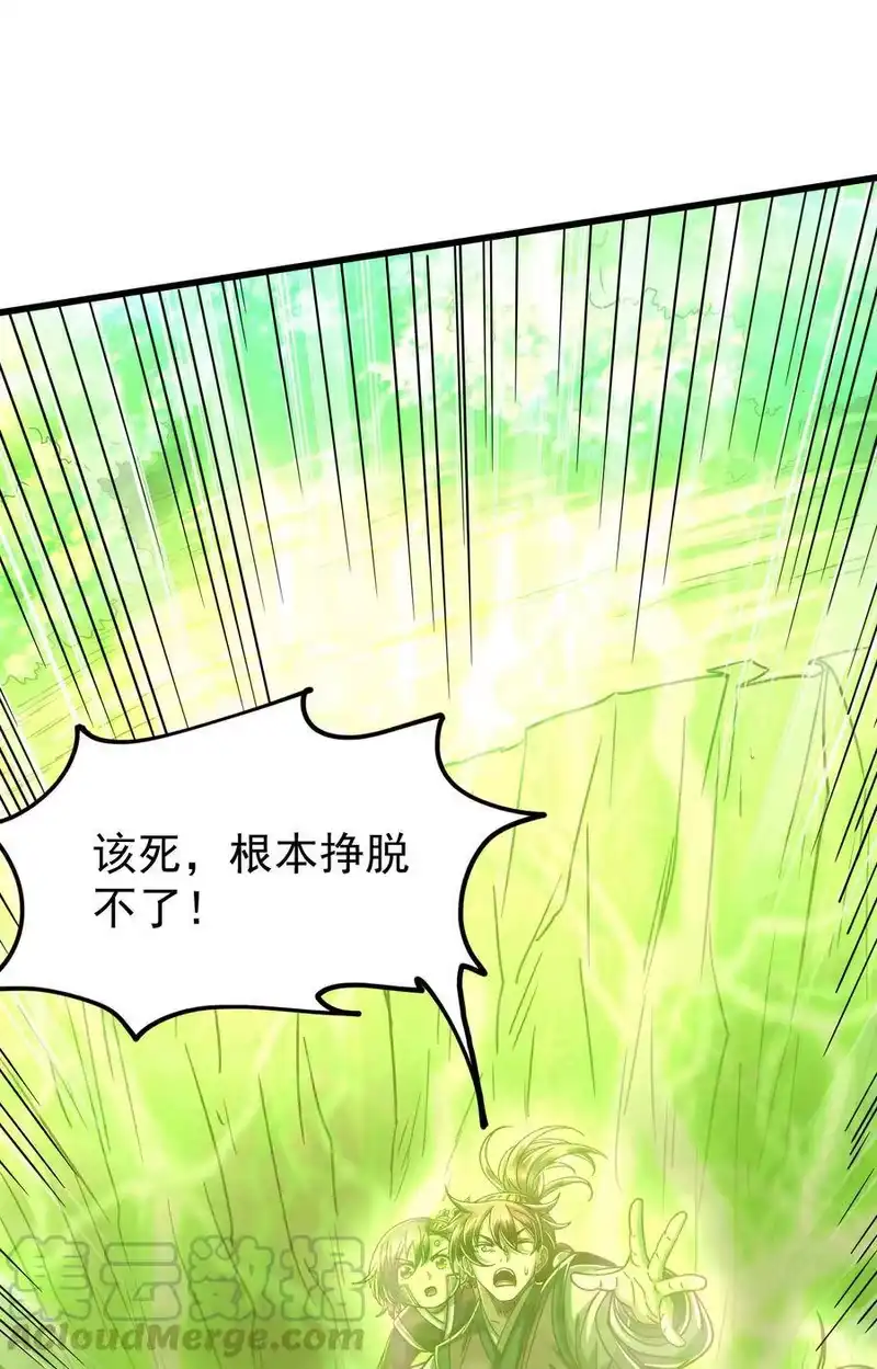 战国千年_h 163 姬渊玄 第25页