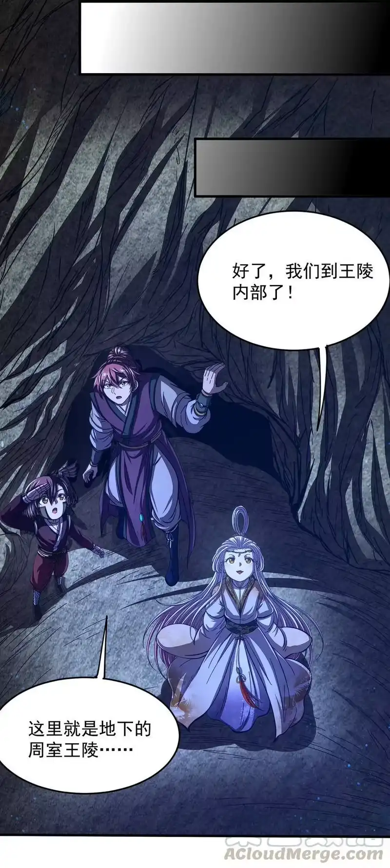 战国千年_h 163 姬渊玄 第40页