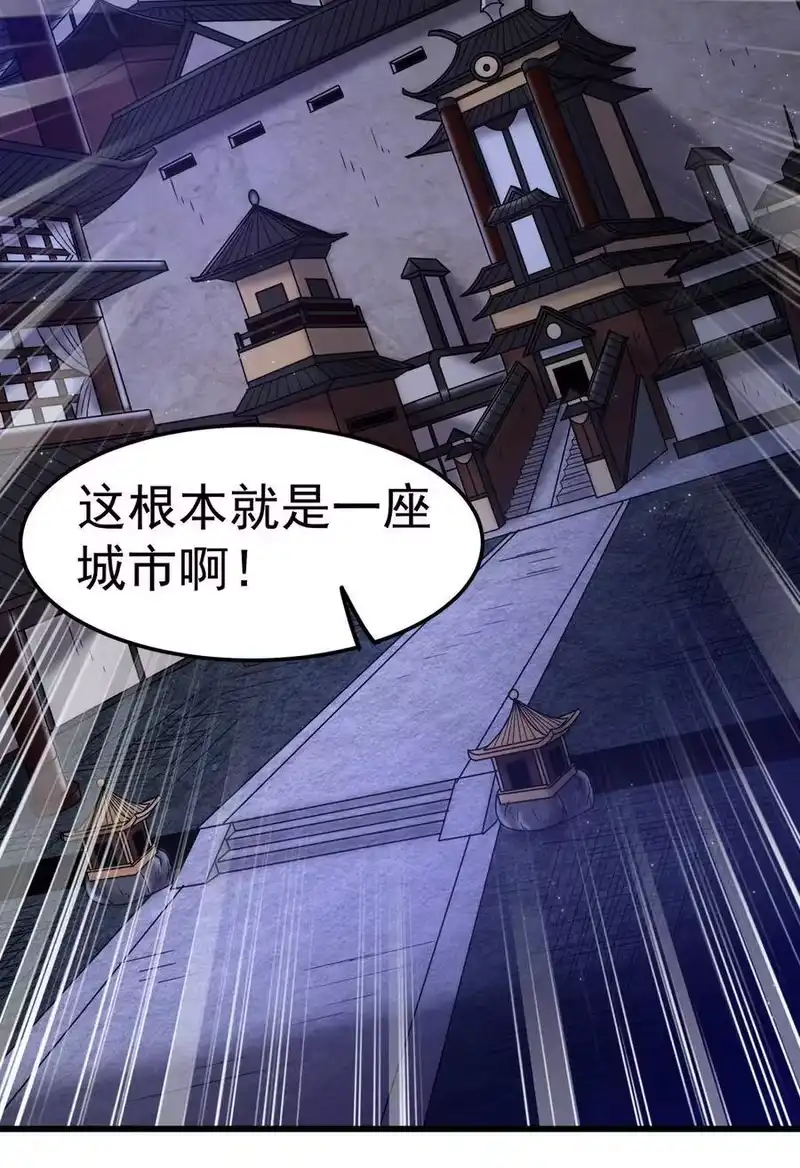 战国千年_h 163 姬渊玄 第42页