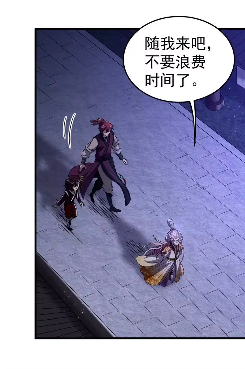 战国千年_h 163 姬渊玄 第44页