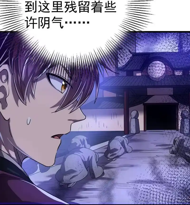 战国千年_h 163 姬渊玄 第48页
