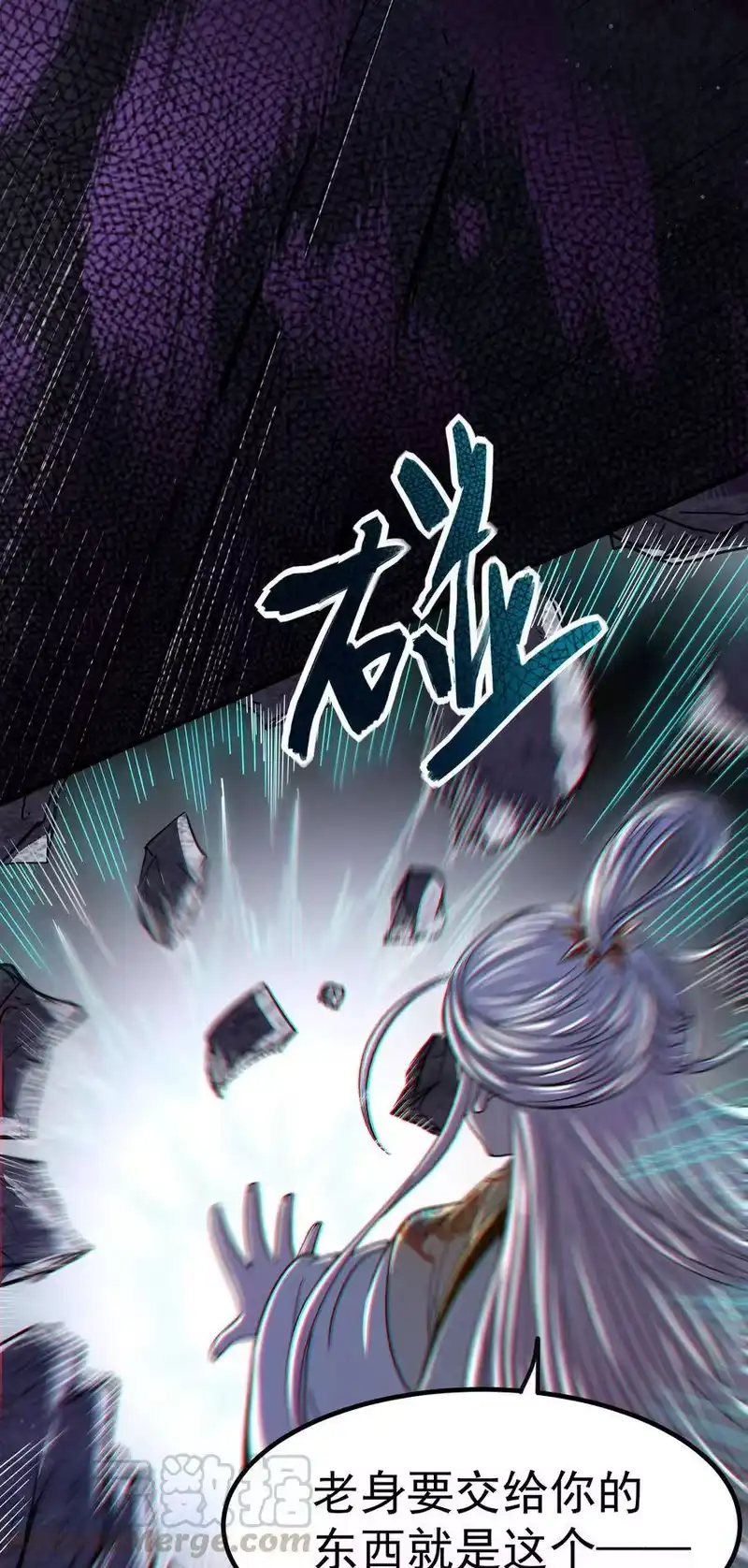 战国千年_h 163 姬渊玄 第58页