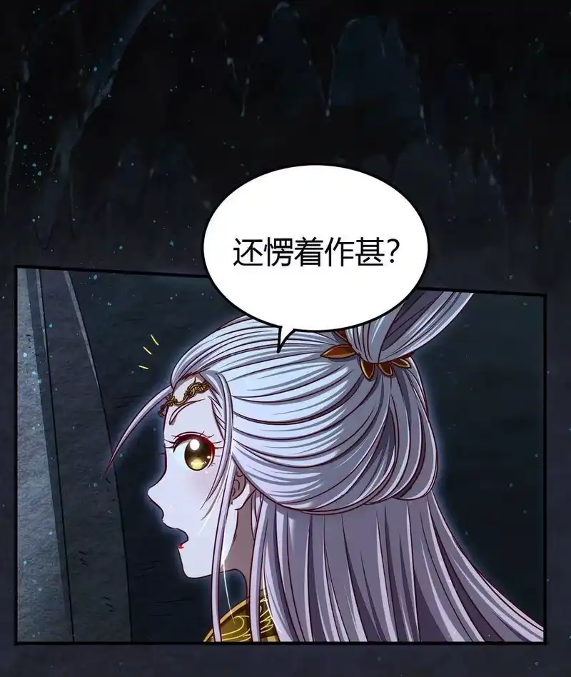 战国千年_h 164 战意 第12页