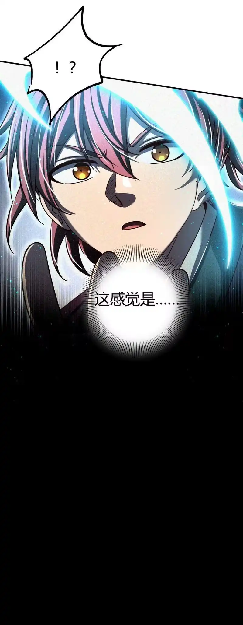 战国千年_h 164 战意 第21页