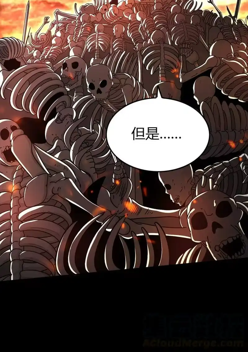 战国千年_h 164 战意 第25页