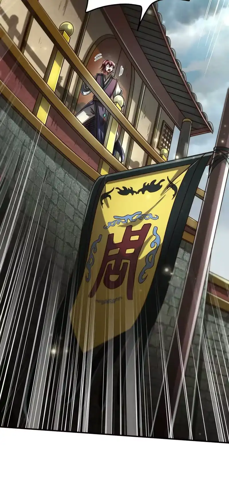 战国千年_h 165 削骨还肉 第6页