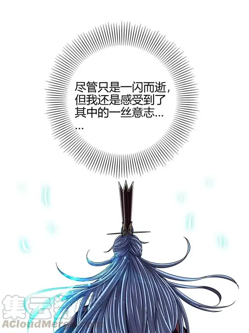 战国千年_h 167 我来起死回生 第13页