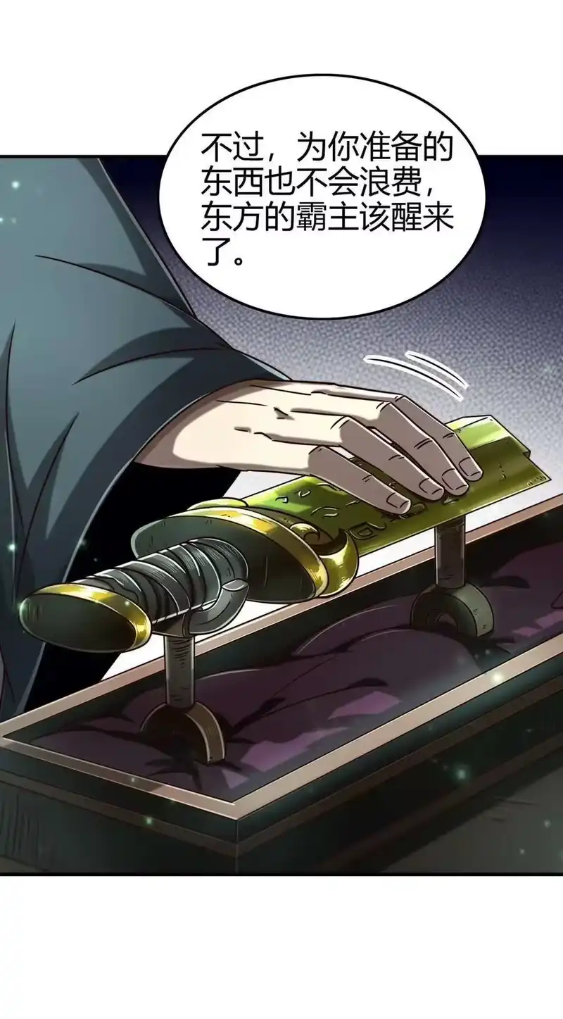 战国千年_h 167 我来起死回生 第54页
