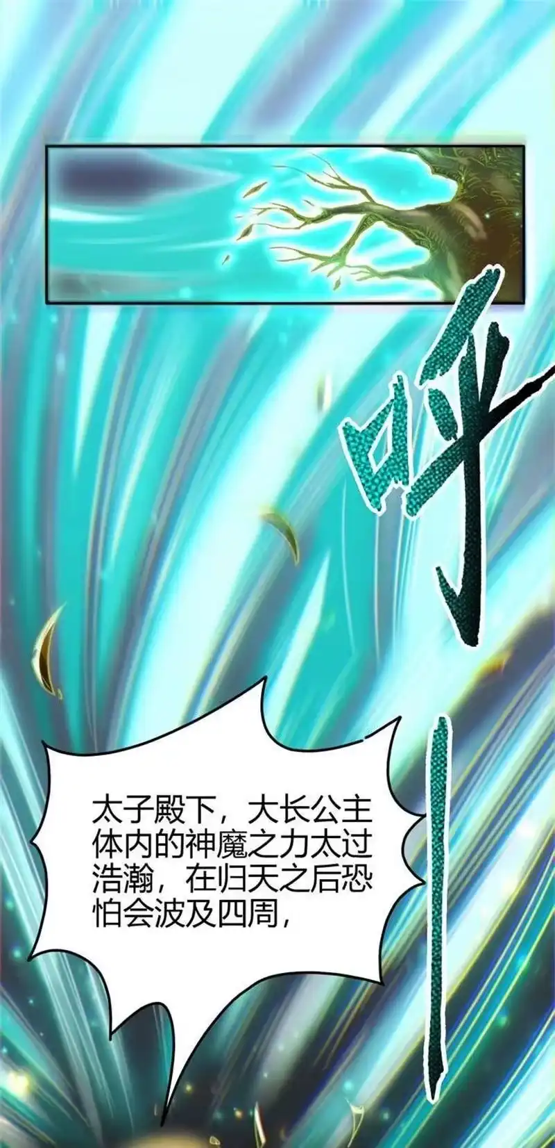 战国千年_h 167 我来起死回生 第58页