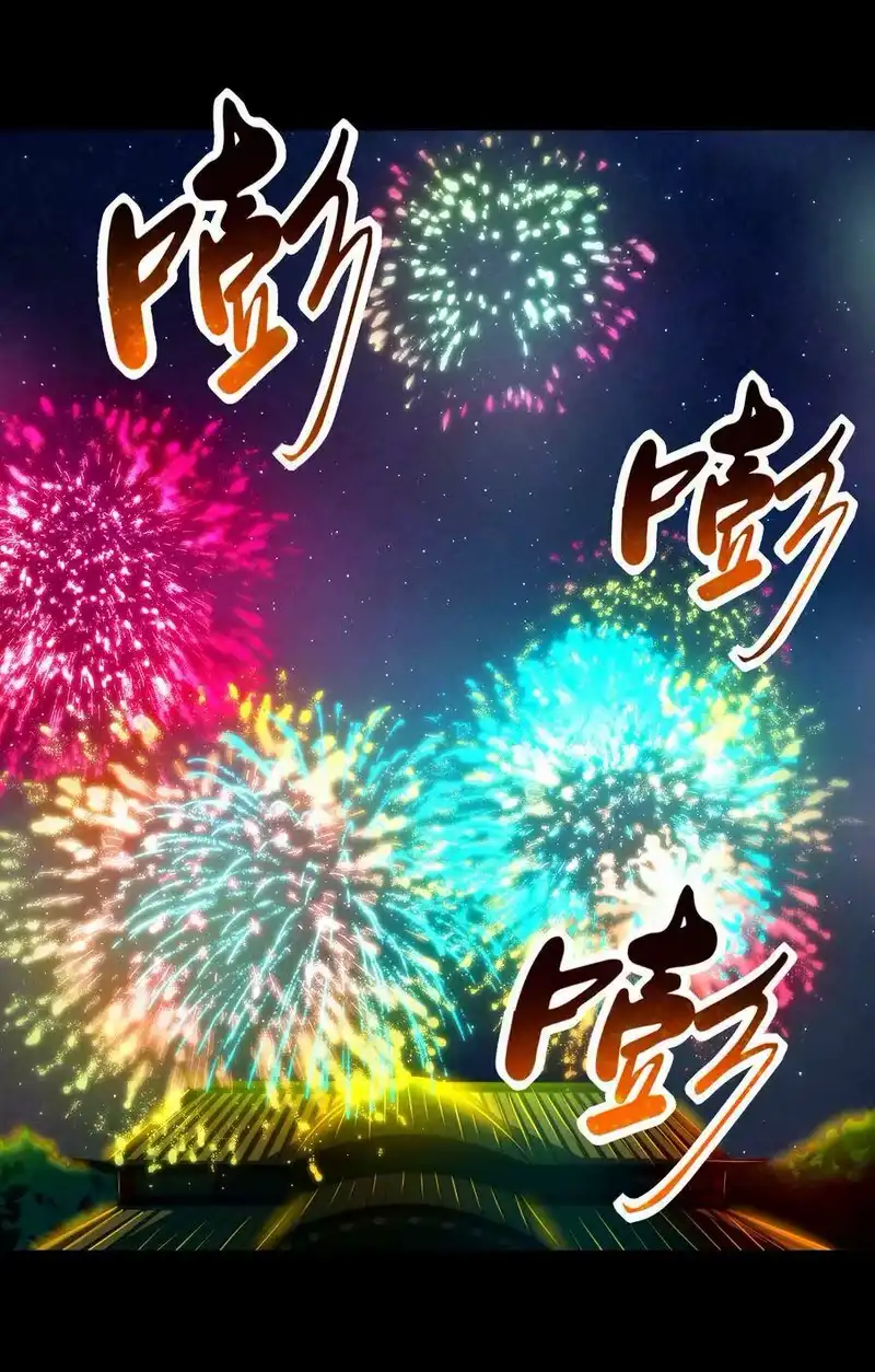 战国千年_h 169 天下时局 第2页