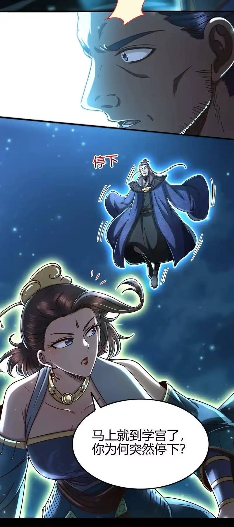 战国千年_h 169 天下时局 第21页