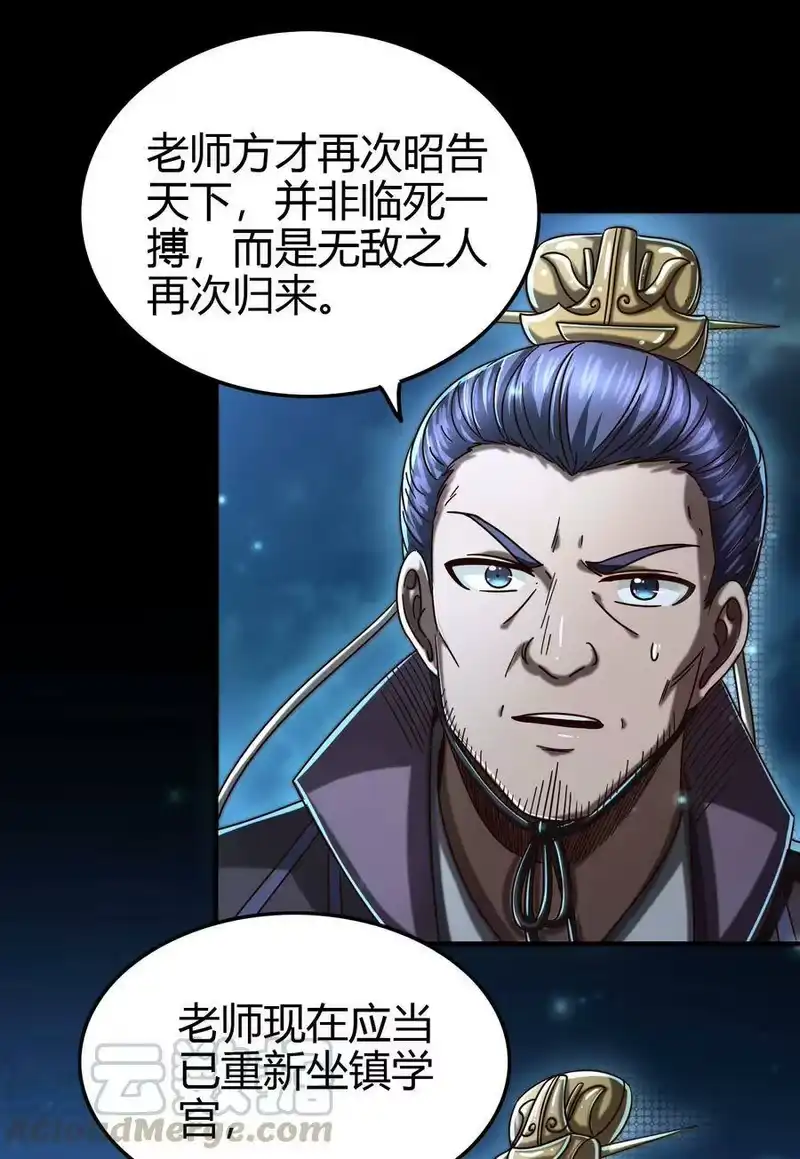 战国千年_h 169 天下时局 第22页