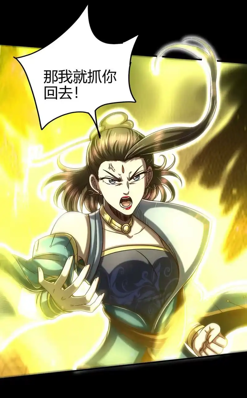 战国千年_h 169 天下时局 第26页