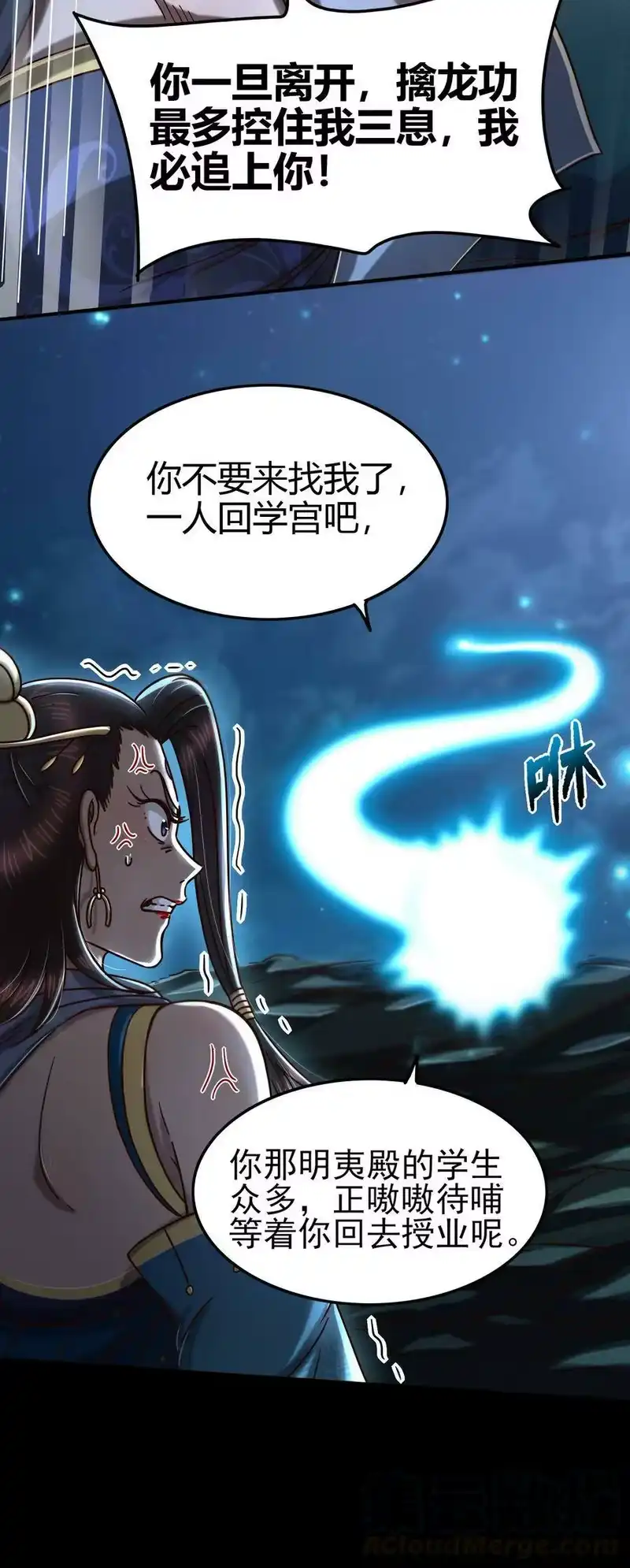 战国千年_h 169 天下时局 第28页