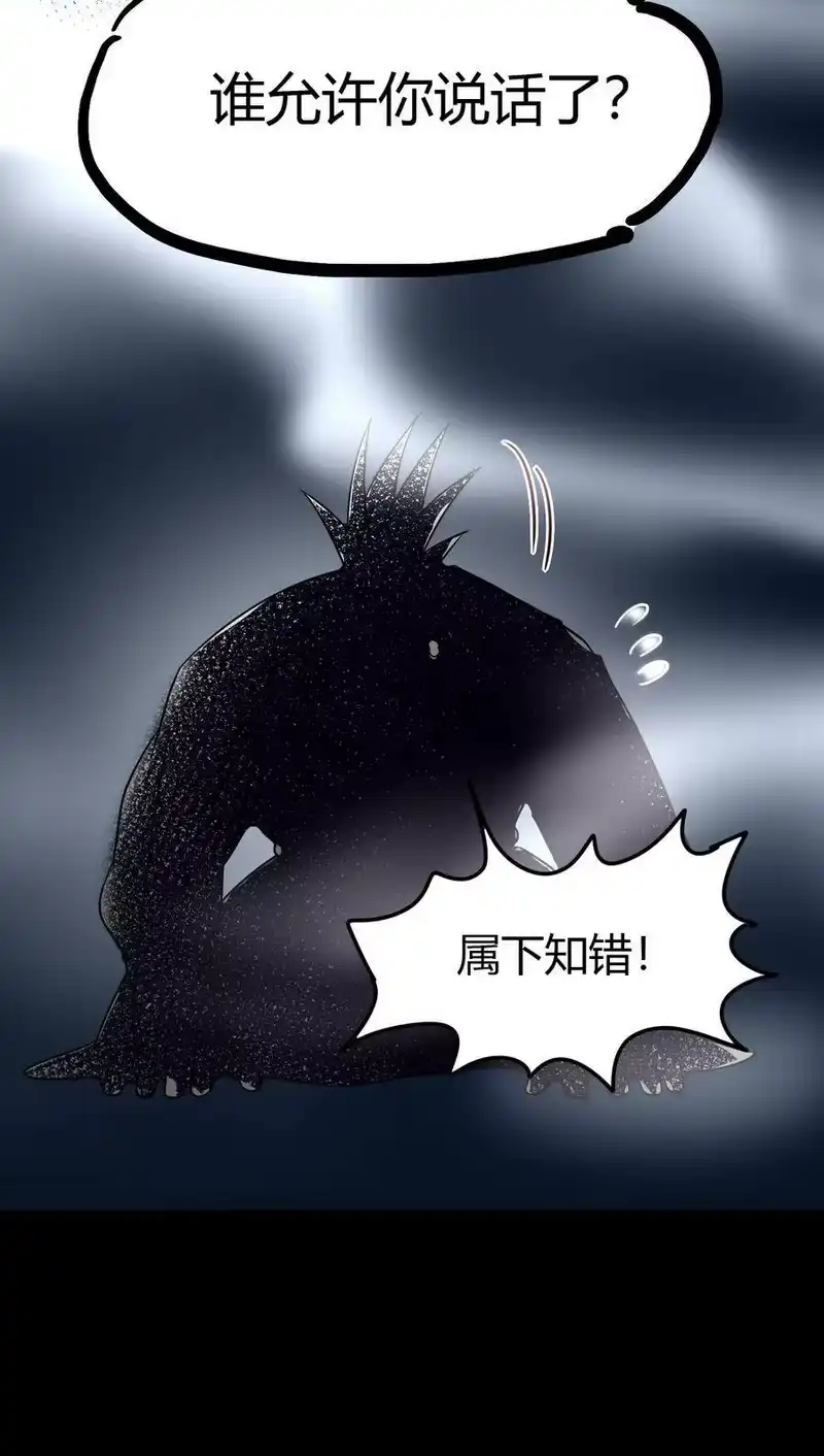 战国千年_h 169 天下时局 第48页