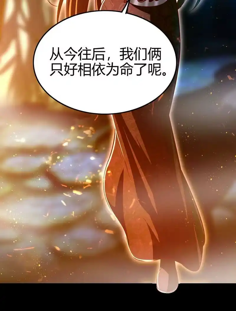 战国千年_h 169 天下时局 第56页