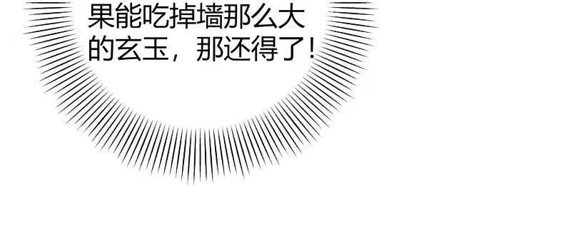 战国千年_h 17 约定 第14页