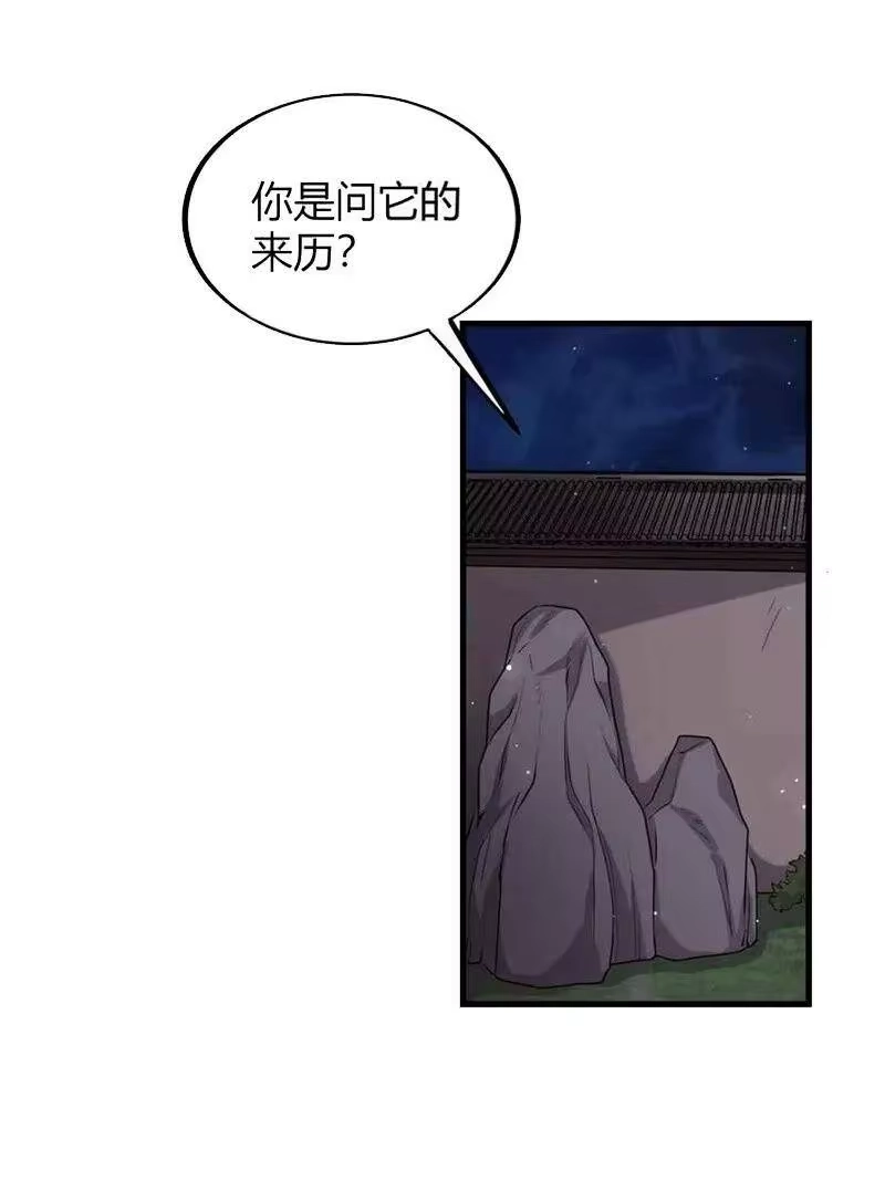 战国千年_h 17 约定 第2页