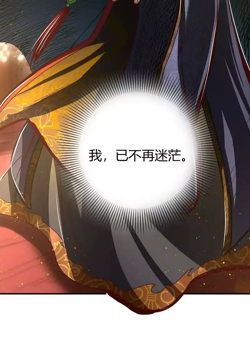战国千年_h 170 王叔青 第36页