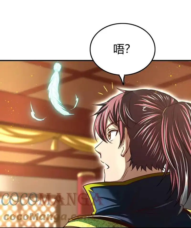 战国千年_h 170 王叔青 第37页