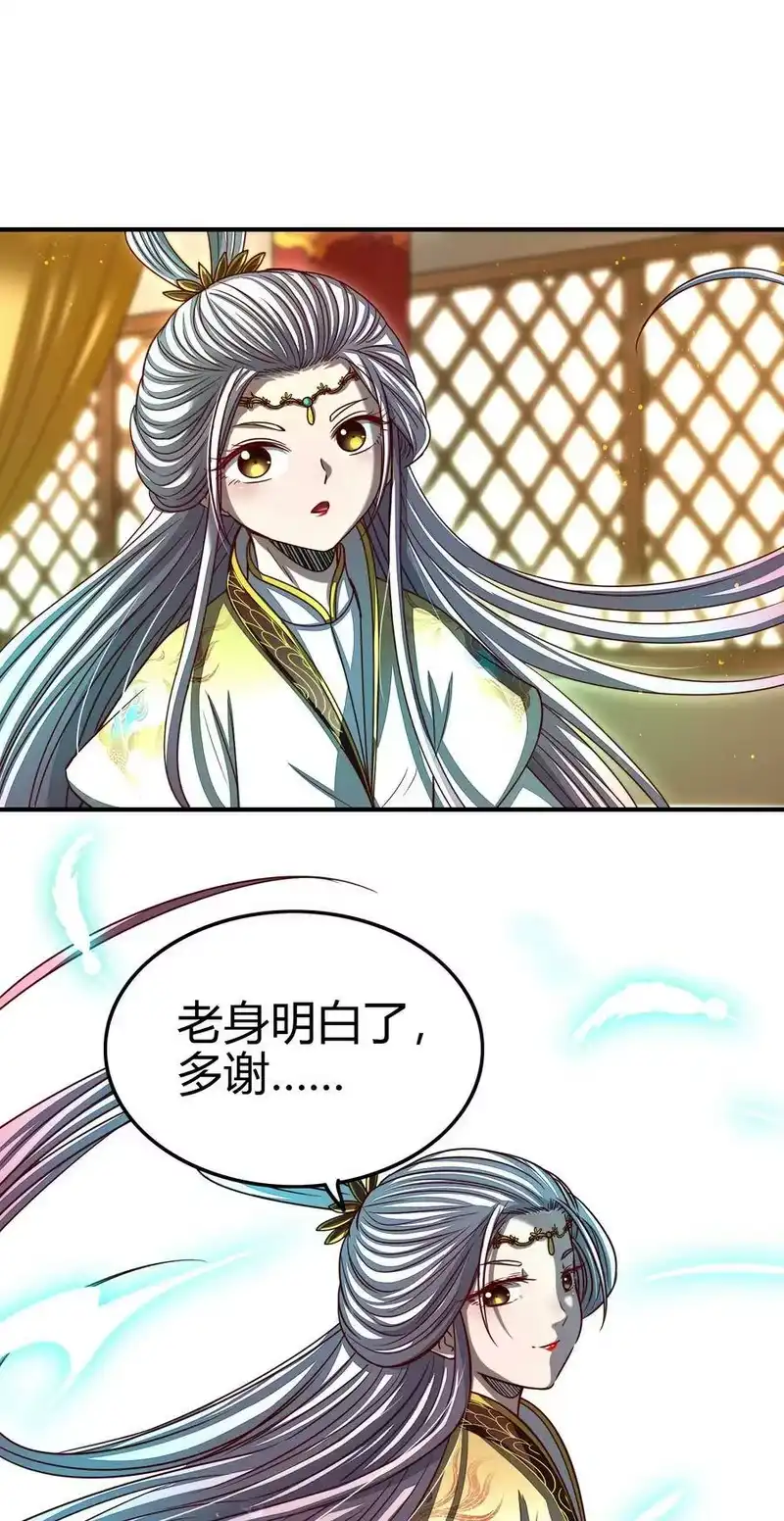 战国千年_h 170 王叔青 第42页
