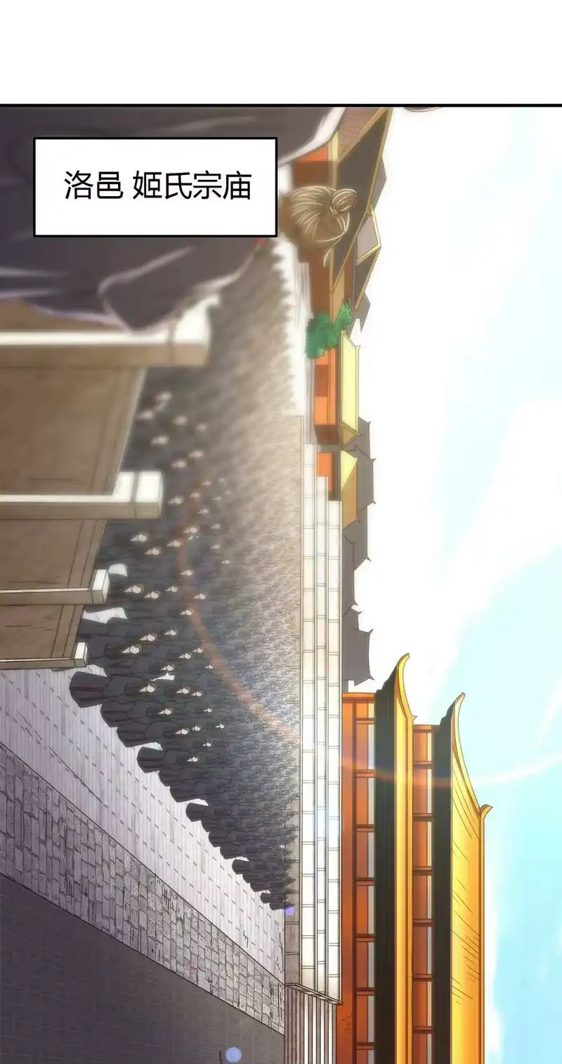 战国千年_h 170 王叔青 第44页