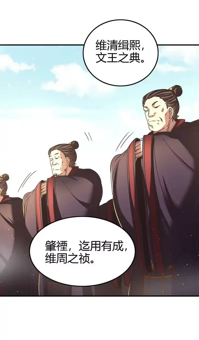 战国千年_h 170 王叔青 第47页