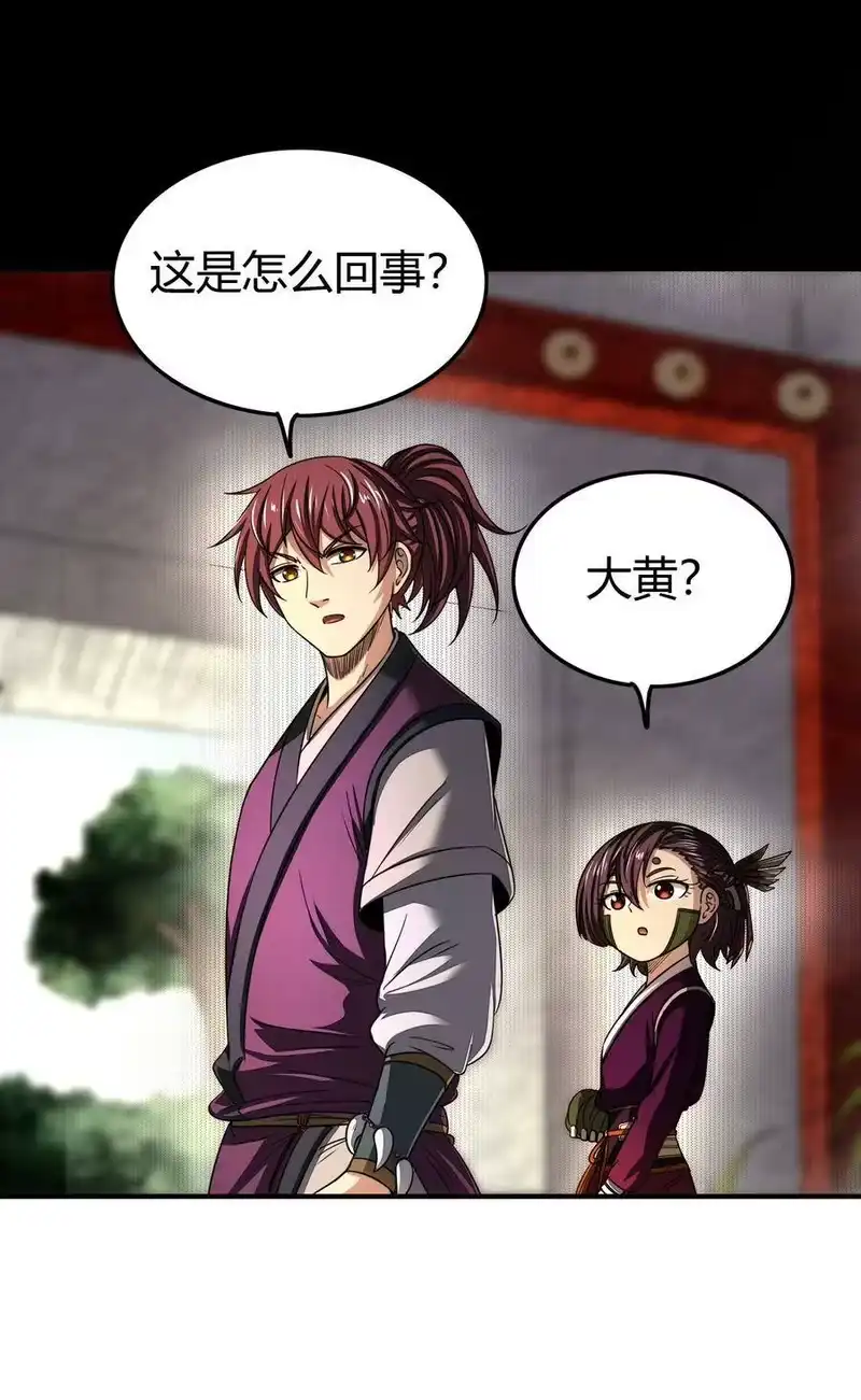 战国千年_h 171 神识之锁 第22页