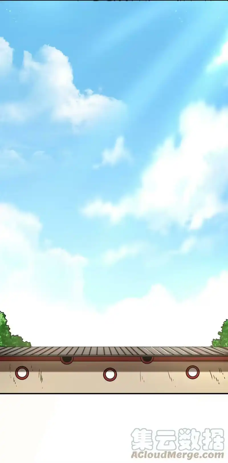 战国千年_h 172 车轮战 第46页