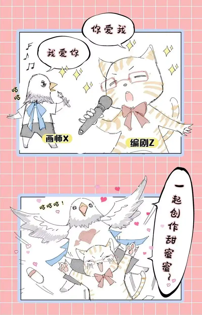战国千年_h 172 车轮战 第53页