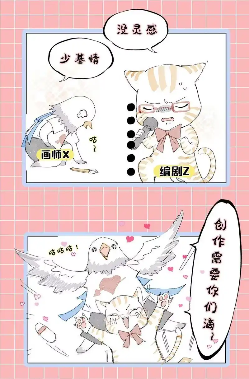 战国千年_h 172 车轮战 第54页