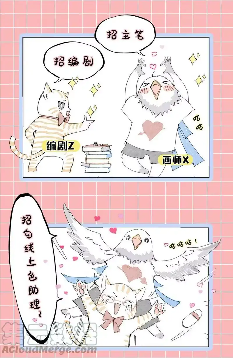 战国千年_h 172 车轮战 第55页