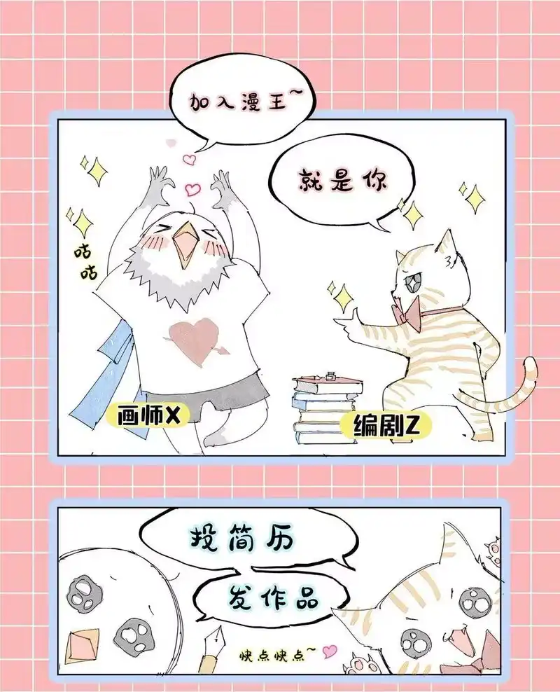 战国千年_h 172 车轮战 第57页