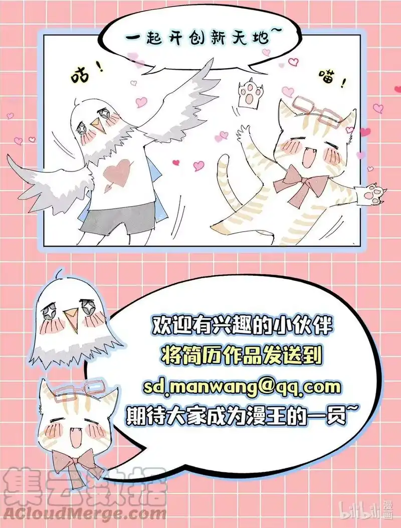 战国千年_h 172 车轮战 第58页