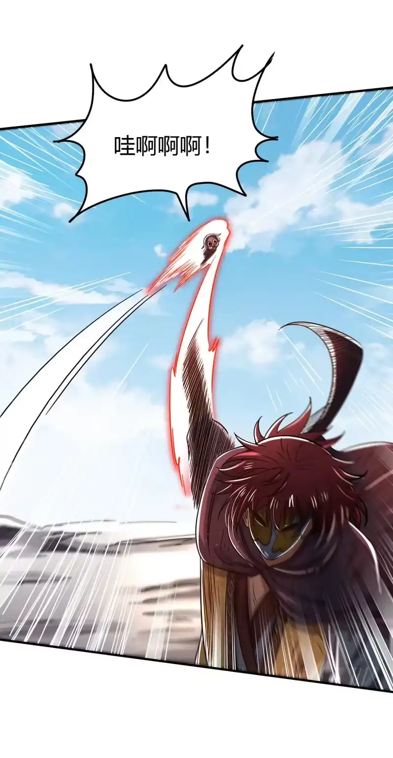 战国千年_h 173 地锁无敌 第36页
