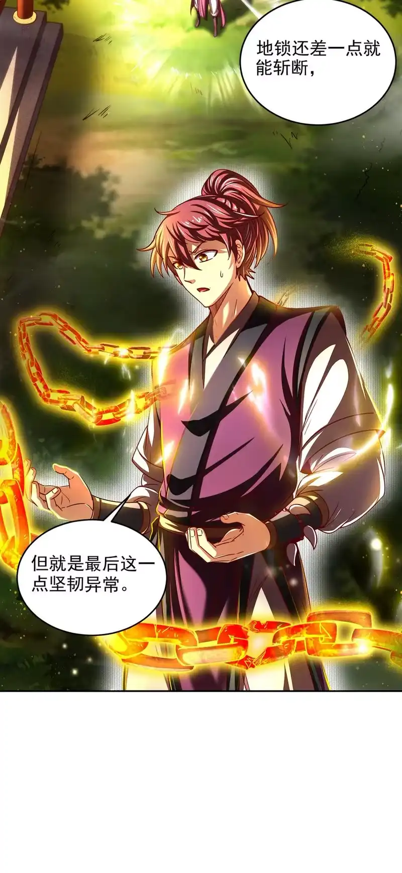 战国千年_h 174 瀍水之谋 第12页