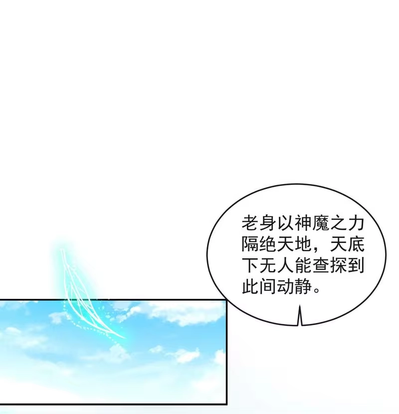 战国千年_h 175 神魔皆隐 第2页